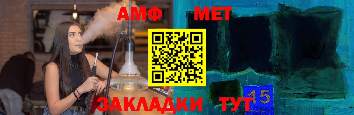 Ишимбай  АМФЕТАМИН  Вход с VPN  Amphetamine 98% 