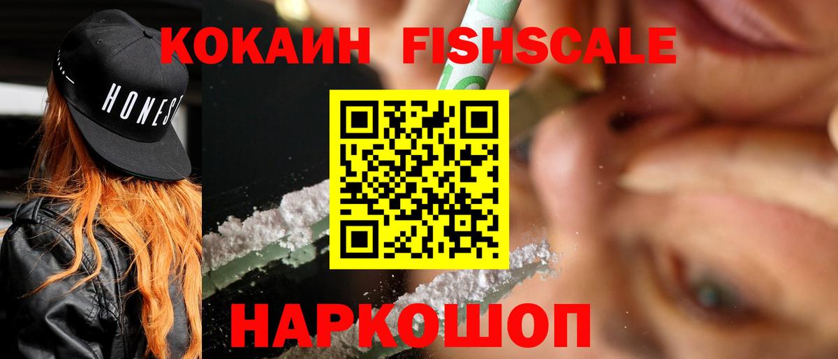 Cocaine Эквадор Ишимбай