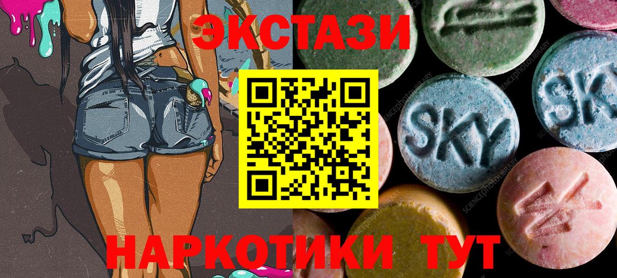 Ишимбай  Экстази XTC  Вход с VPN 