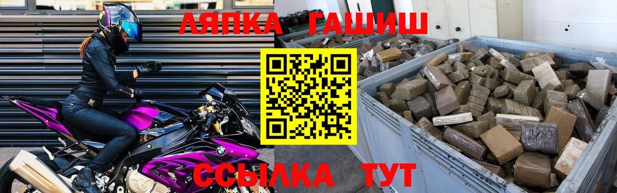 Конопля  Гашиш  Вход с VPN  Ишимбай  Меф МЯУ МЯУ  