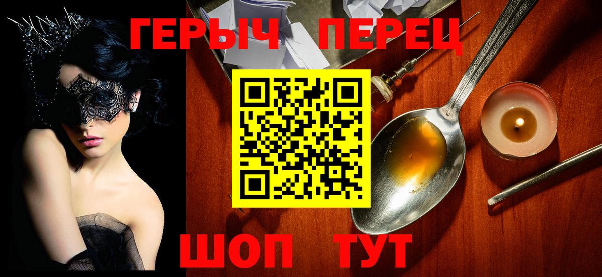 Ишимбай  Героин афганец  Вход с VPN 