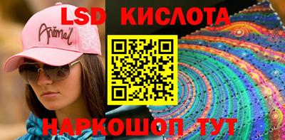 кокаин Ликино-Дулёво