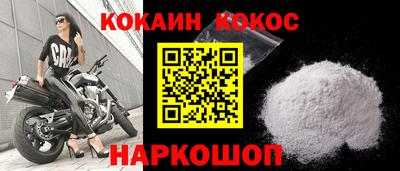 jwh Лесосибирск