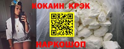 мефедрон Ливны
