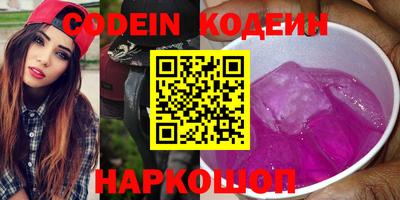 мефедрон Ливны