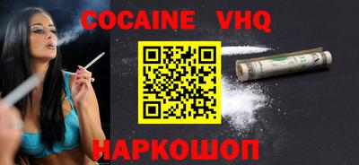 мефедрон Ливны