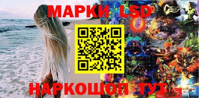 мефедрон Ливны