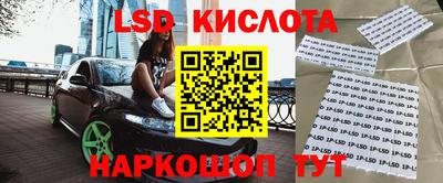 мефедрон Ливны