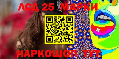 jwh Лесосибирск