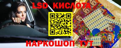 jwh Лесосибирск