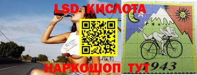jwh Лесосибирск
