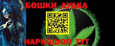 кокаин Ликино-Дулёво