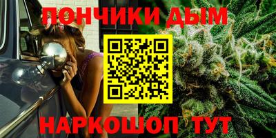 мефедрон Ливны