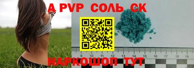 мефедрон Ливны