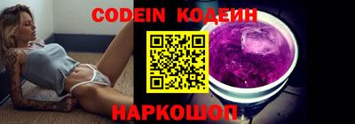 мефедрон Ливны