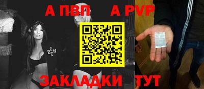мефедрон Ливны