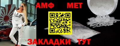 мефедрон Ливны