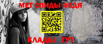 мефедрон Ливны