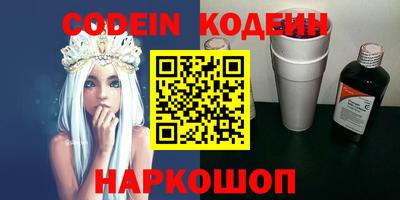 мефедрон Ливны