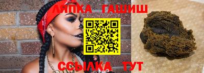 мефедрон Ливны