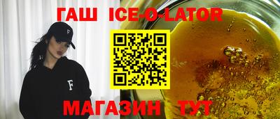 кокаин Ликино-Дулёво