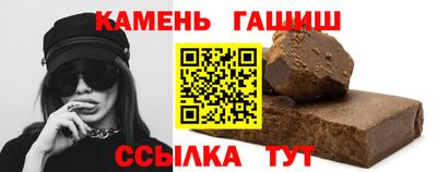 мефедрон Ливны