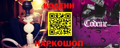 мефедрон Ливны