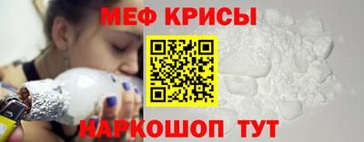 мефедрон Ливны