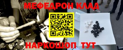 кокаин Ликино-Дулёво