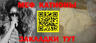 мефедрон Ливны