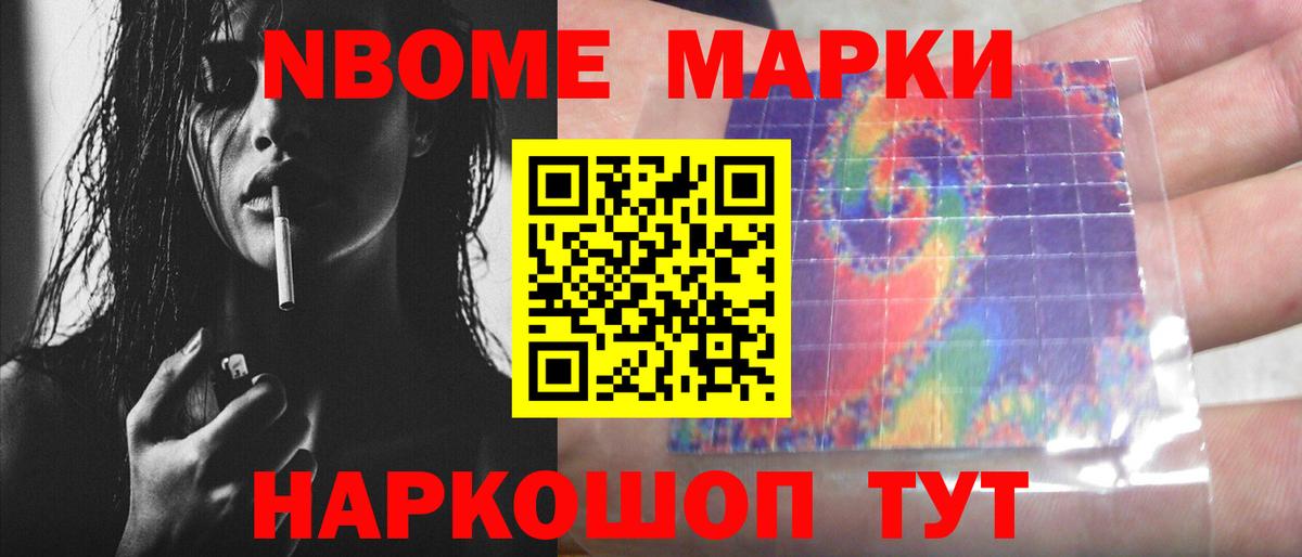 ЛСД экстази кислота  Вход с VPN  Ишимбай  LSD-25 экстази ecstasy 