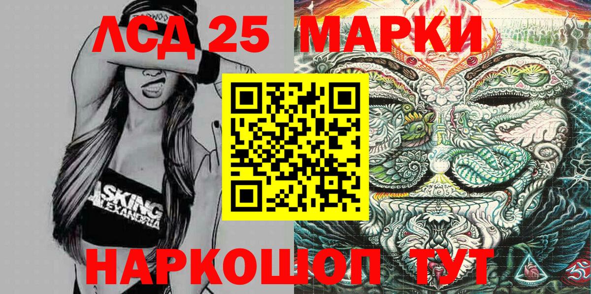 Ишимбай  Марки N-bome 1,5мг  Вход с VPN 