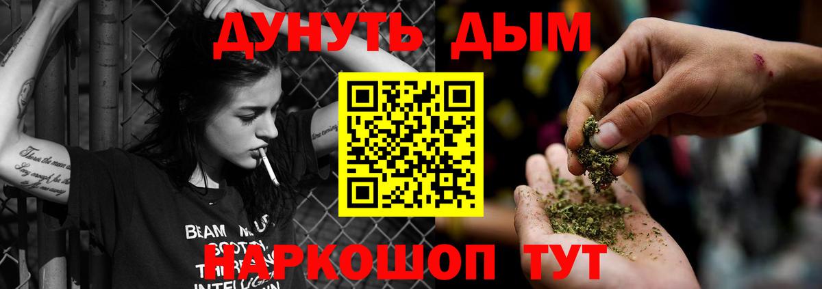 Канабис SATIVA & INDICA  Вход с VPN  Ишимбай  Конопля индика  Шишки марихуана LSD WEED 